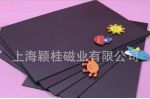 【冰箱貼磁鐵片】為居家，添趣味